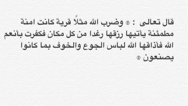 هل تمعنى الاخوان المسلمين في #الامارات بهذي الآية ؟

أم اشغلتهم السياسة و المناصب ؟
