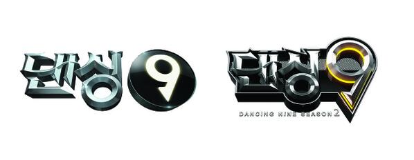 Mnet_Dancing9's tweet photo. <#댄싱9 시즌2 틀린그림찾기> 시즌2의 새로운 변화들! 그 첫 번째는 로고의 변화입니다. 더욱 날씬하고 시크하다! 쿨내나는 시즌2 로고. 또 달라진 점은 무엇일까요? 댄싱9 시즌2 첫방송 6/13(금)밤11시 http://t.co/DkJ6x4F1Ck