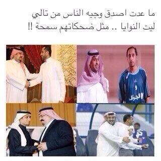merilyousef's tweet photo. ليت النوايا مثل ضحكاتهم "سمحه" !! http://t.co/Lrz4G9YRpu