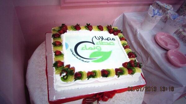 mo9la_9's tweet photo. بسم الله الرحمن الرحيم "

وهـ��َذه ثمـَرةُ مـُعلمتنا الرآحلة #نوال_الجمعة

#ختام_مصلى_المتوسطة_التاسعه
 🌸~ http://t.co/WEaAwmNsyP