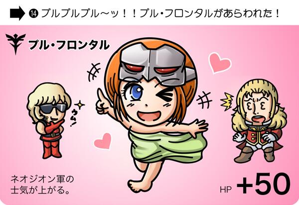フル フロンタルのtwitterイラスト検索結果 古い順