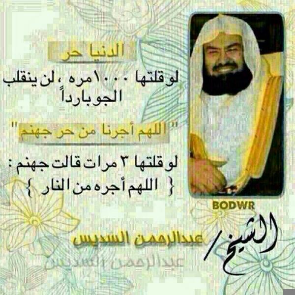 Somaya Mokdad (@somayamokdad1) on Twitter photo 