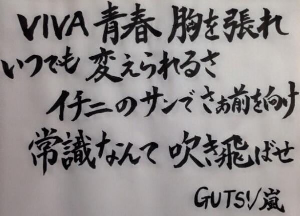 Calligraphy7 tweet picture