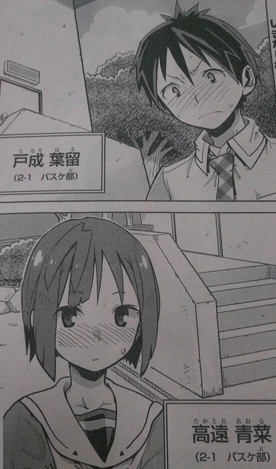 ご無沙汰しております!月曜日、ジャンプの発売日ですね!iショウジョは、新たなお二人の物語がまた始まりますよ☆全男子の皆様憧れの?あのアプリが登場です!男の人ってそういう願いの人、多いですからね。 
