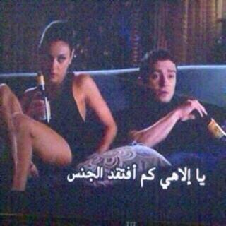 يالبيه