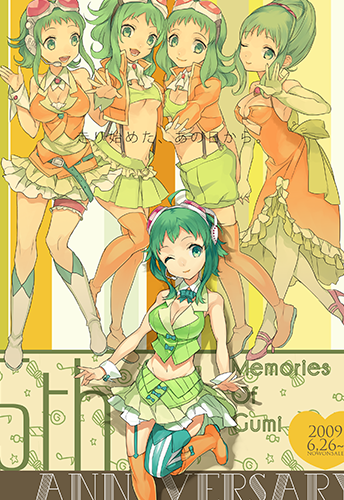 Gumiのtwitterイラスト検索結果 古い順