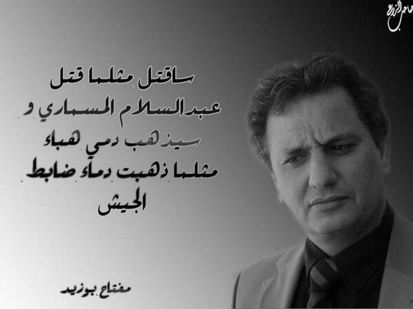 Ismael Almazuge Ismaelalmazuge Twitter