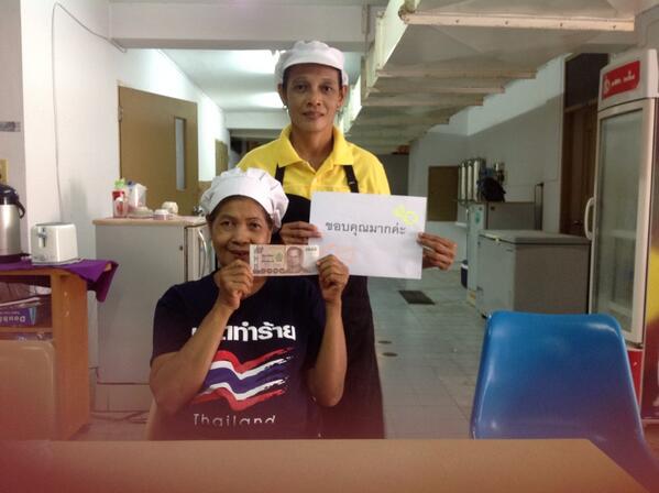pathummalai's tweet photo. แม่ครัวได้รับเงินทิปที่อาจารย์ฝากไว้แล้วนะคะ  @tri333 http://t.co/awx4da3QSh