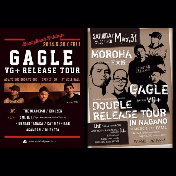 HUNGER3's tweet photo. 今週末は信州
5.30
リンゴフェスで今
最も熱いエリア松本
マメンBlackishと
5.31
いつもお世話になってる
長野Fame
熱い男AFROくん
MOROHAとツーマン
さらに...
何か起きるよ🏮
#vgplus http://t.co/MtLKWthfP7