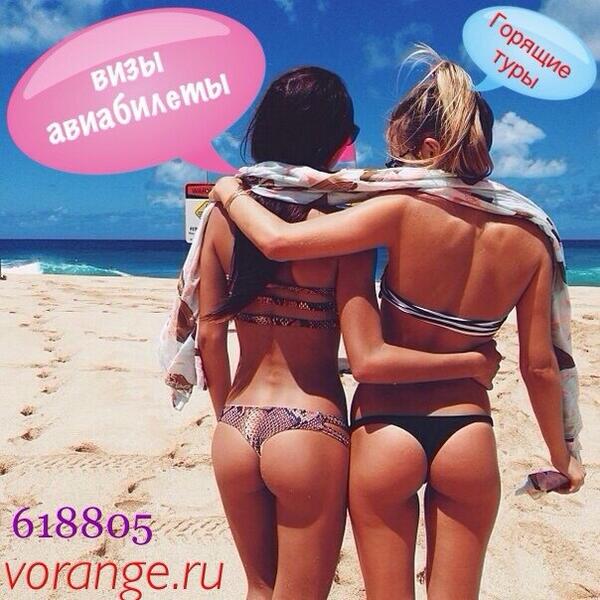 orangetour1's tweet image. #Оранжтур #Тольятти #Отдых #Море #Курорт #Горящиетуры