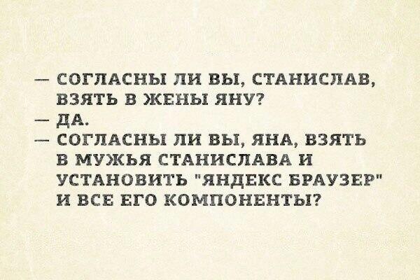 Согласны ли вы?