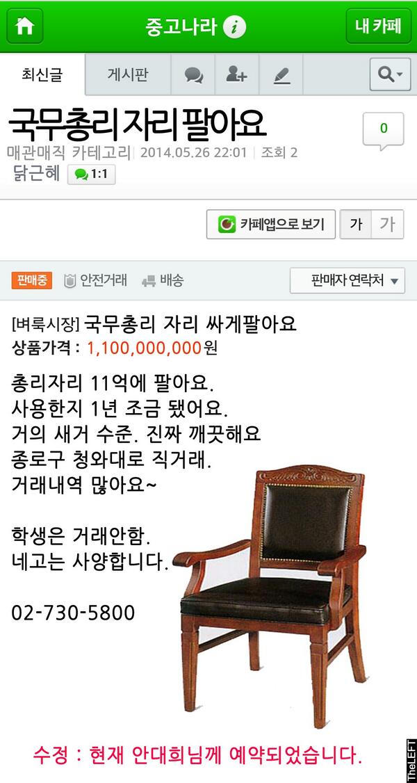 bom_nal's tweet photo. ㅋㅋㅋㅋㅋ RT @sejinu: 중고나라에 지름신을 부르는 매물이…

http://t.co/Tm5PTvcX06