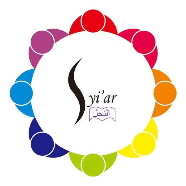 Divisi Syiar <a href="/AnNahl_KHUB/">An-Nahl</a>