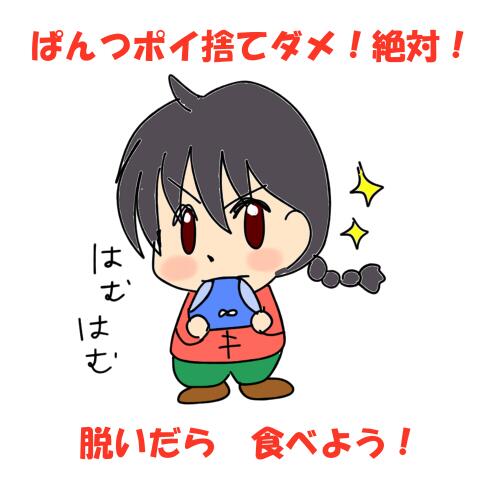 お疲れ様でしたのtwitterイラスト検索結果 古い順