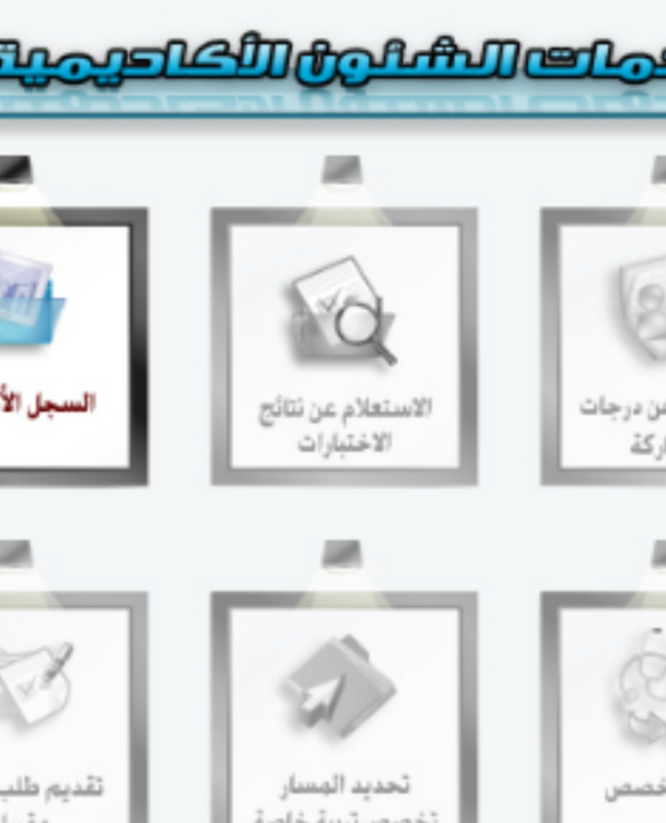 SFaisal8765's tweet photo. وننتظرها بكل شوووق ~~~~وطااال الأنتظار~~~ http://t.co/hWgpallQ3x