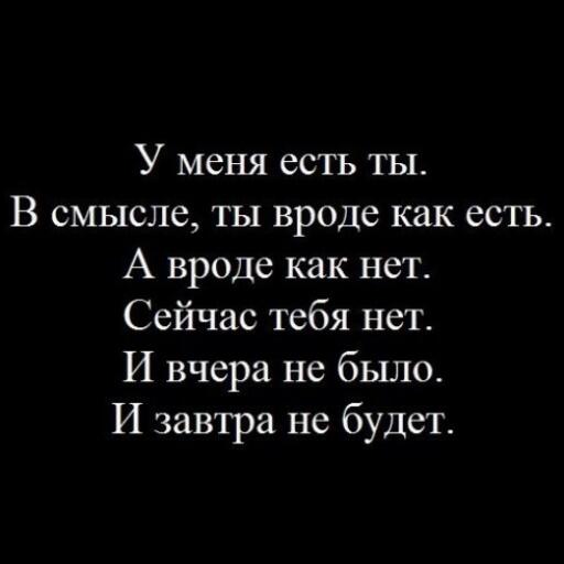 И вроде еще бы чего то. Вроде бы все хорошо. Как говорил один поэт. Вроде тебя. Тяжело на душе.