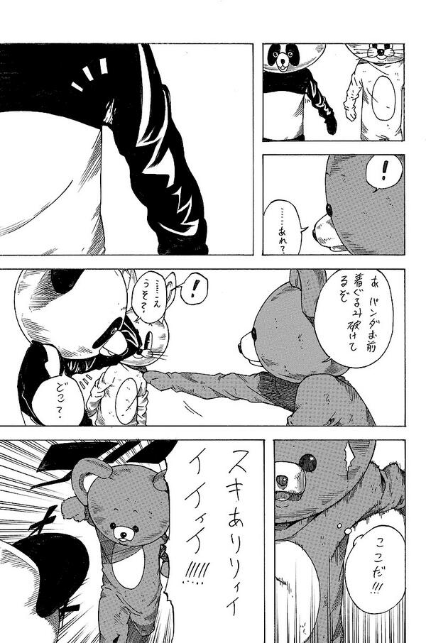 大野そら Sorasorarian さんの漫画 5作目 ツイコミ 仮 大野そら Sorasorarian さんの漫画 5作目 ツイコミ 仮