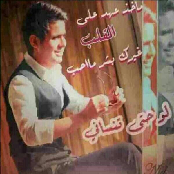 لو حبـگ براسي والله انسـاگ😒
بس حبك بقلبـي وهـاي مشگـلتي♡☞