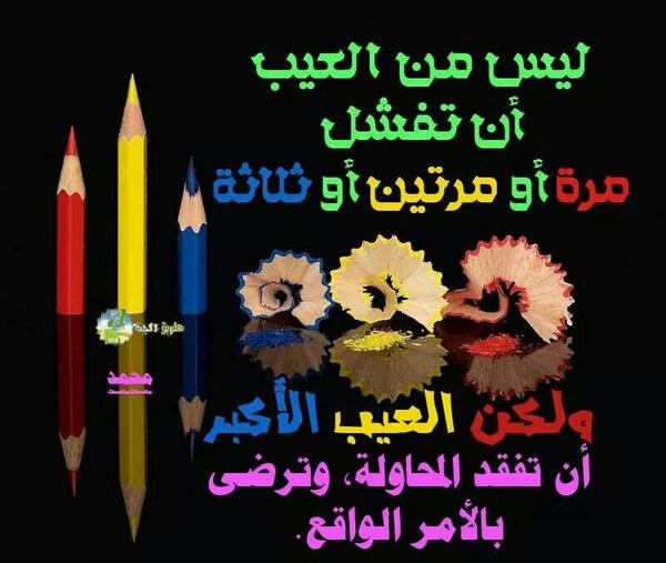 qayed3558's tweet photo. http://t.co/ObyhYCY8KZ