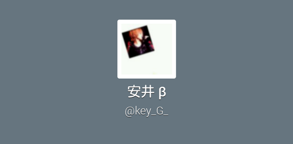 key___G_'s tweet photo.  
今生まれた
前と同じ姿で復活 ((
見覚えある人Rt

" ただ 逢いたくて "

固定無し / 炉留 / 遊び人
#nrさんbotさんの友達増やしたい 
#RTしたnrさんbotさんフォローする 
  http://t.co/7H4Z3OhYeu