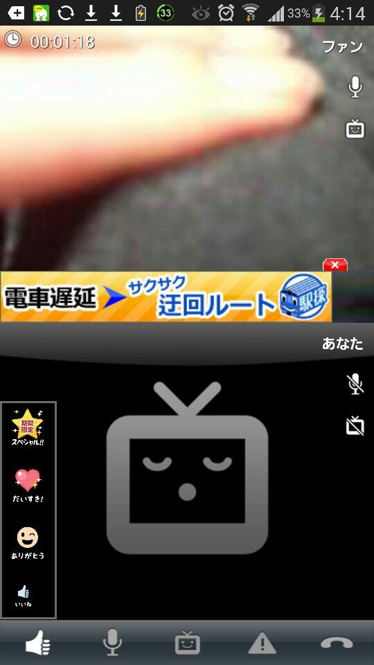 斉藤さん 拡散希望アカウント Gmawpnj Twitter