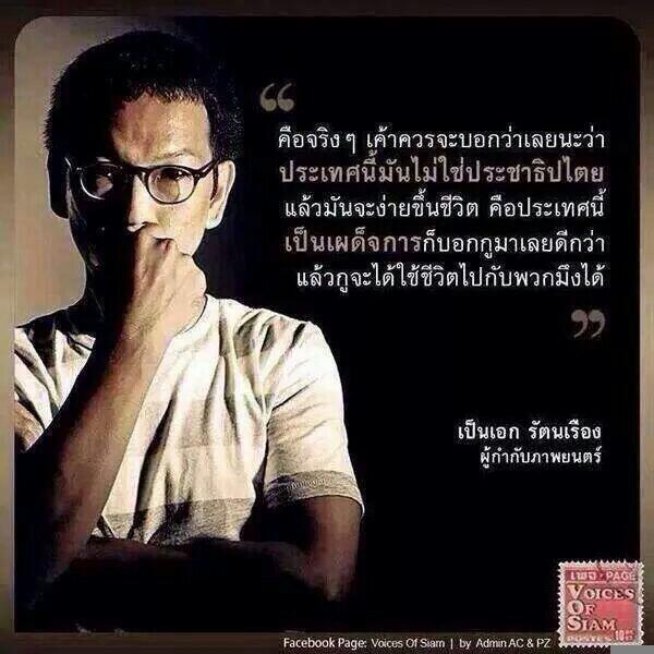 Natthaphong R. (@tee4cute) on Twitter photo 