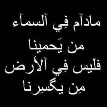 tagreedhammad tweet picture