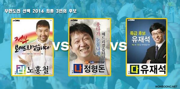 wonsooncnet's tweet image. 선거는 축제다 
정치적 무관심에서 나와 선거라는 축제를 즐기자!!!
#원순씨닷넷 #박원순서울시장 #6.4지방선거

wonsoonc.net/posts/53805a85…