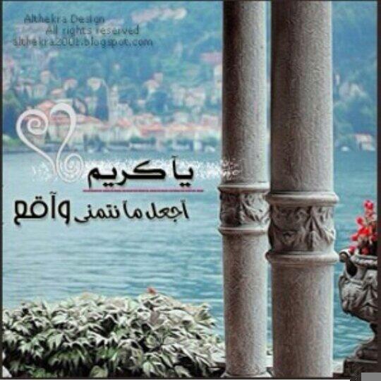 mohsalh_a's tweet photo. http://t.co/qGclCwkgTO