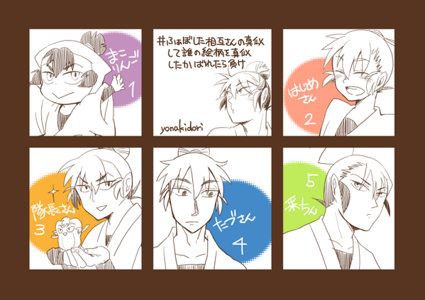 朝にあげた けまくんをまねっこして描いた答えをペタリ。もうばればれだったけど! 