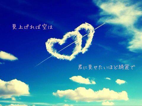 Back Number 歌詞画bot Na Twitteru 見上げれば空は 君に見せたいほど綺麗で はなびら Backnumber Http T Co V8atjfl96a