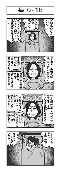 河南好美 イラストレーター Kannanyoshimi さんのマンガ一覧 2ページ ツイコミ 仮