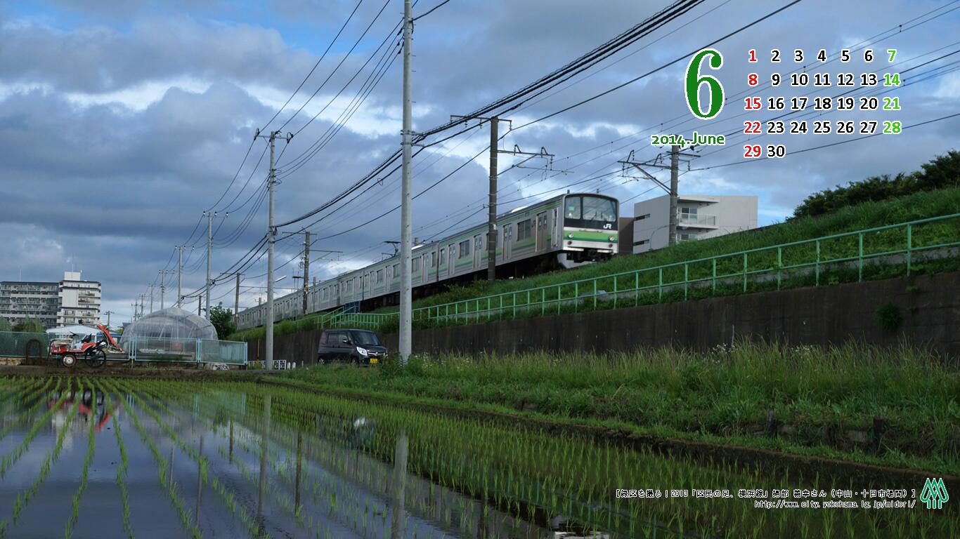 横浜市緑区役所 ６月カレンダー壁紙 ６月は横浜線が写る風景だよ 緑区といえば やっぱり横浜線 ｊｒ中山駅 長津田駅の改札内にはミドリンが隠れているんだよ 見つけてみて カレンダーダウンロードはこちらから Http T Co Zqudp9jonk Http T Co