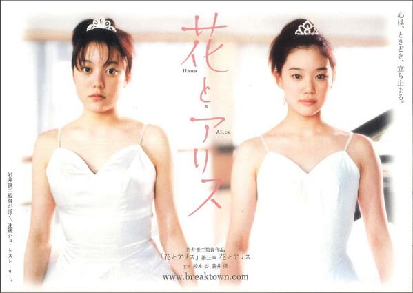 ট ইট র 岩井俊二映画祭 神戸三宮映画祭 5 30 金 5 31 土 に開催される神戸三宮映画祭に岩井会長が登壇致します 神戸三宮の街が 映画祭会場になる素敵な2日間 岩井会長の登壇情報は次のツイートにて Http T Co Pt1xm5klvo