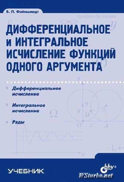 ebook спорт во