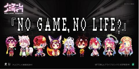 Hyrockiy Twitterren どうぞ ｎｏ ｇａｍｅ ｎｏ ｌｉｆｅ 壁紙ｇｅｔ ノーゲーム ノーライフ ｈｐでジャンケン３連勝すれば壁紙プレゼント 全４種 Http T Co Komio34awa Nogenora Http T Co 1atna8kdkg