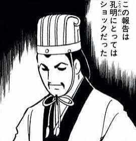 久米が出るたんびに私こんな感じです 