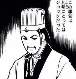 久米が出るたんびに私こんな感じです 