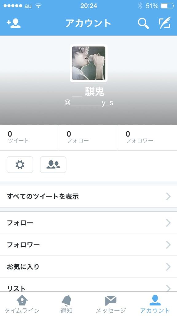 _____ranbu's tweet photo. @xx__xx__NsKD 

あのね 、ここ消すから

こっち来て http://t.co/EFnoEg6rdE