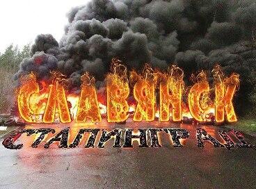 riawati's tweet photo. RT @Iren708: Славянск держится!!! Не смотря ни на что!!! Люблю тебя - мой город! http://t.co/35qyQOsJl7