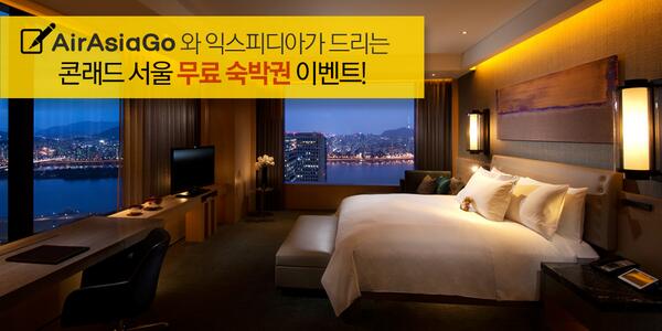 winfe's tweet photo. RT필수! [호텔 숙박권 이벤트] 콘래드 서울 숙박권 드립니다. 

http://t.co/Nv4DFrZ1Dw

▶호텔 숙박권 이벤트참여 CLICK: http://t.co/O5W8h8XmzT