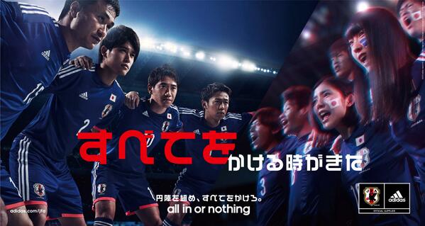 Nttドコモ Fifaワールドカップ14ブラジル サッカー日本代表を応援しよう 今なら サイン入りグッズ が抽選で当たる スマートフォン Http T Co Fxm1owdfbg Pc Http T Co Rzqvnqc2bm Http T Co Tjc2xzfjxi