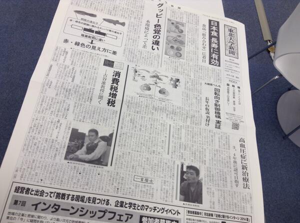 仙台 留学 Npo法人 留学支援協会 東北大学新聞 6月号が発行されました さあ右下に注目 ちゅうもーくっ 今回も留学支援協会 sasa の広告が 広告が あれっ ない S D 留学 仙台 ワーキングホリデー 東北大学新聞 東北大学 Http 仙台 留学 Npo法人 留学支援協会 東北大学新聞 6月号が発行されました さあ右下に注目 ちゅうもーくっ 今回も留学支援協会 sasa の広告が 広告が あれっ ない S D 留学 仙台 ワーキングホリデー 東北大学新聞 東北大学 Http