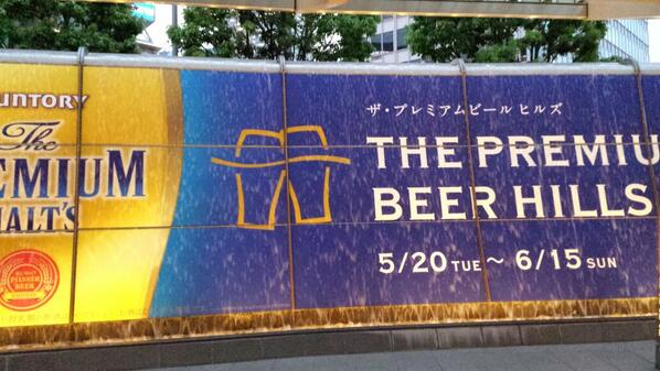 snoo_beer_bot's tweet photo. 100円プレモルうぃる http://t.co/VoqQECpRDx