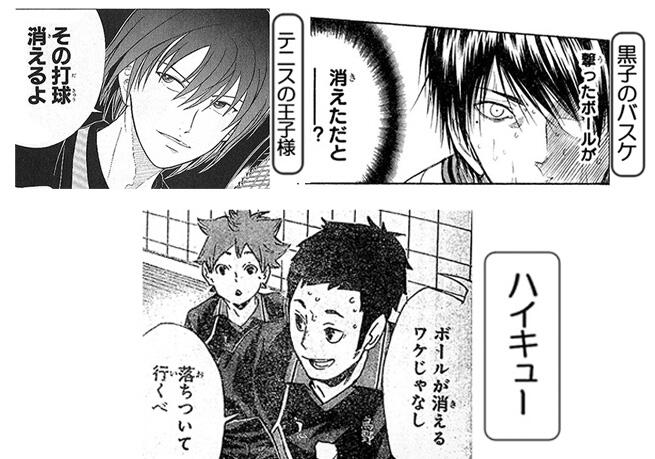 ハイキュー 画像 名言bot Lovehaikyulove 14年08月31日 Twilog