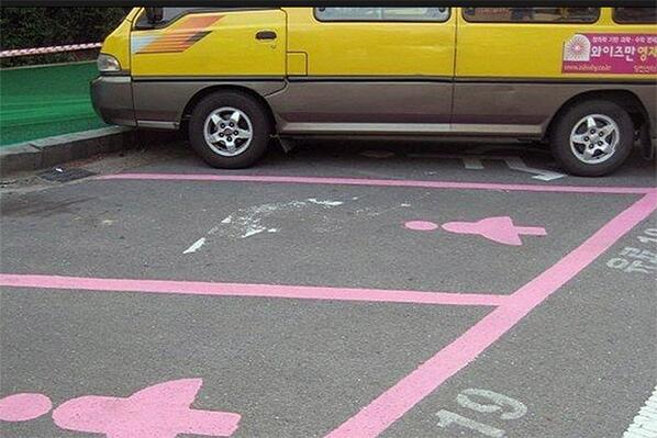 These extra-big, pink parking spaces are for women drivers only. What do you think? ow.ly/xi1QD