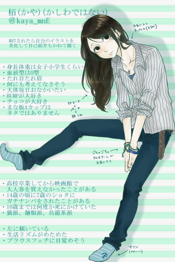 Rtされたら自分のイラストを美化して自己紹介もかねて描く Twitter Search Rtされたら自分のイラストを美化して自己紹介もかねて描く Twitter Search