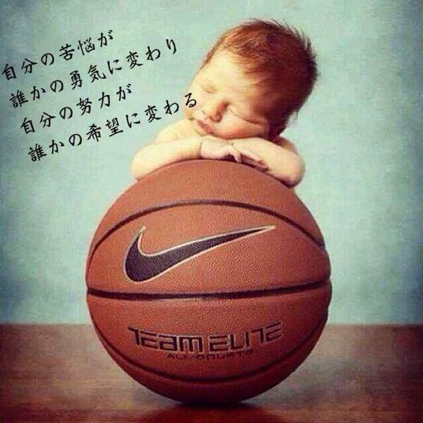 バスケlove Maimaibasuke Twitter バスケlove Maimaibasuke Twitter