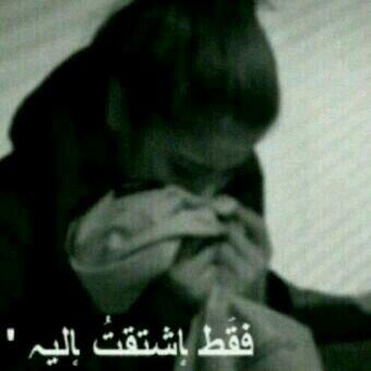 smoooha3's tweet photo. مؤلَمً حًين تبًوٌح الَعٌيوٌن بً لغة الَدٍمًع شوٌقُا لَ أروٌاح بعٌيِدة جدا حدٍ الَوٌجع ♡" http://t.co/shpIZI5j6T