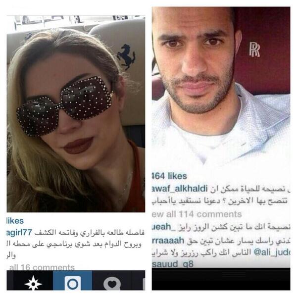 Sary_q8's tweet photo. لازم يتعالج الشعب الكويتي من مرض (أنا اُهايط اذًا أنا موجود)! http://t.co/5tpxPBA6Zl